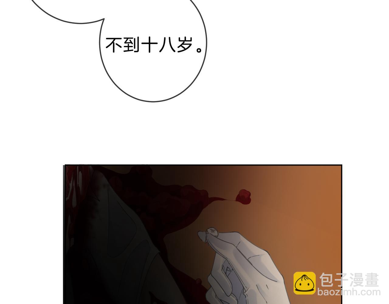 我親愛的法醫小姐 - 第41話 現場(1/2) - 4