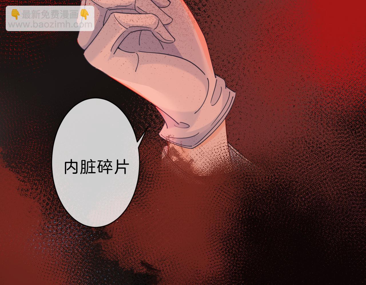 我親愛的法醫小姐 - 第41話 現場(1/2) - 8