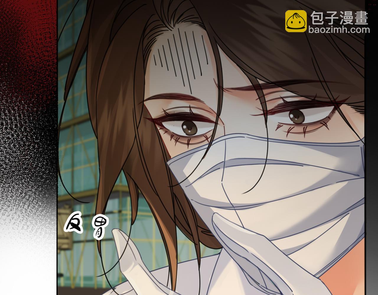我親愛的法醫小姐 - 第41話 現場(1/2) - 3