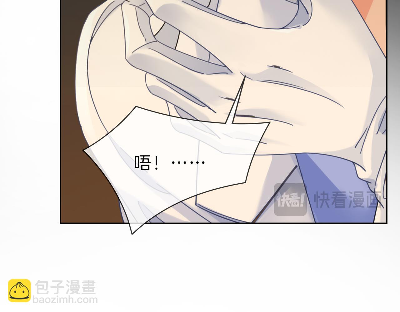 我親愛的法醫小姐 - 第41話 現場(1/2) - 4