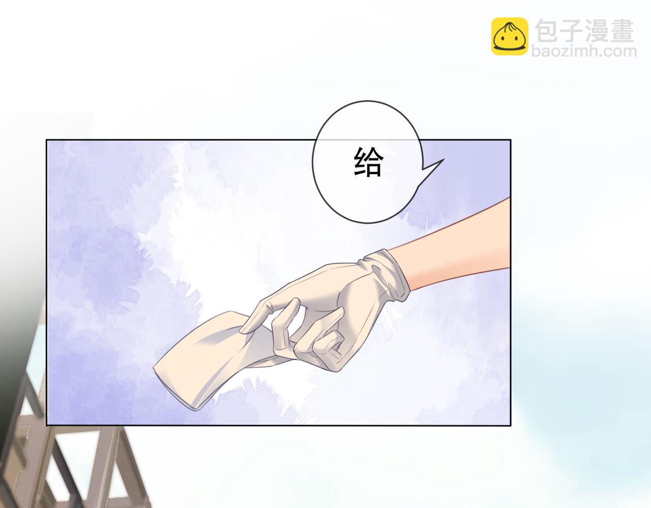 我親愛的法醫小姐 - 第41話 現場(1/2) - 7
