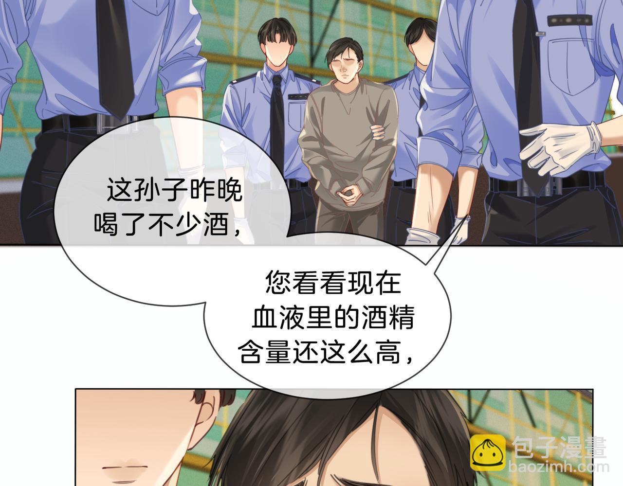 我親愛的法醫小姐 - 第41話 現場(1/2) - 4