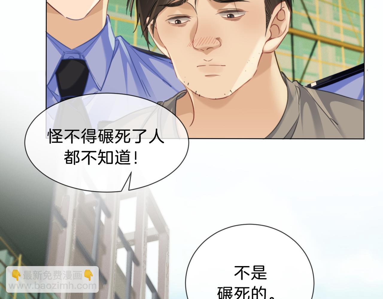 第41话 现场44