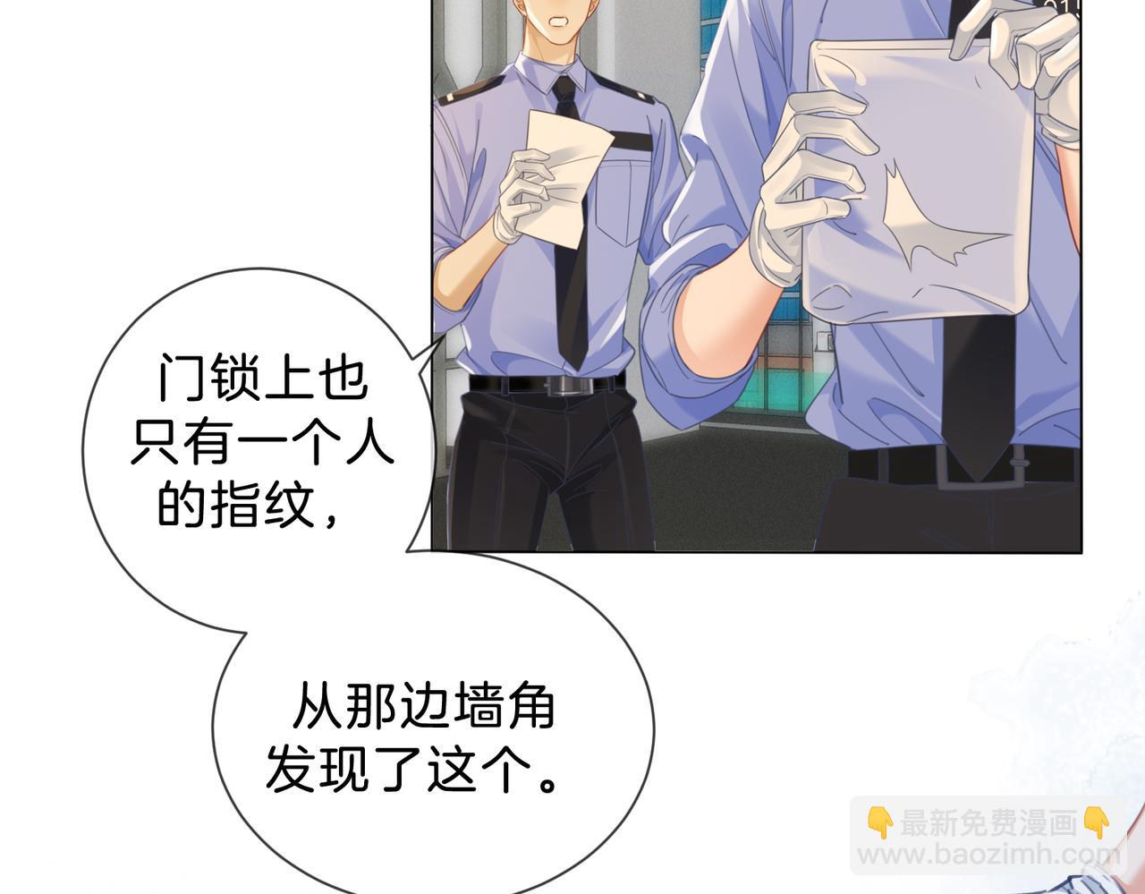 我親愛的法醫小姐 - 第41話 現場(2/2) - 1