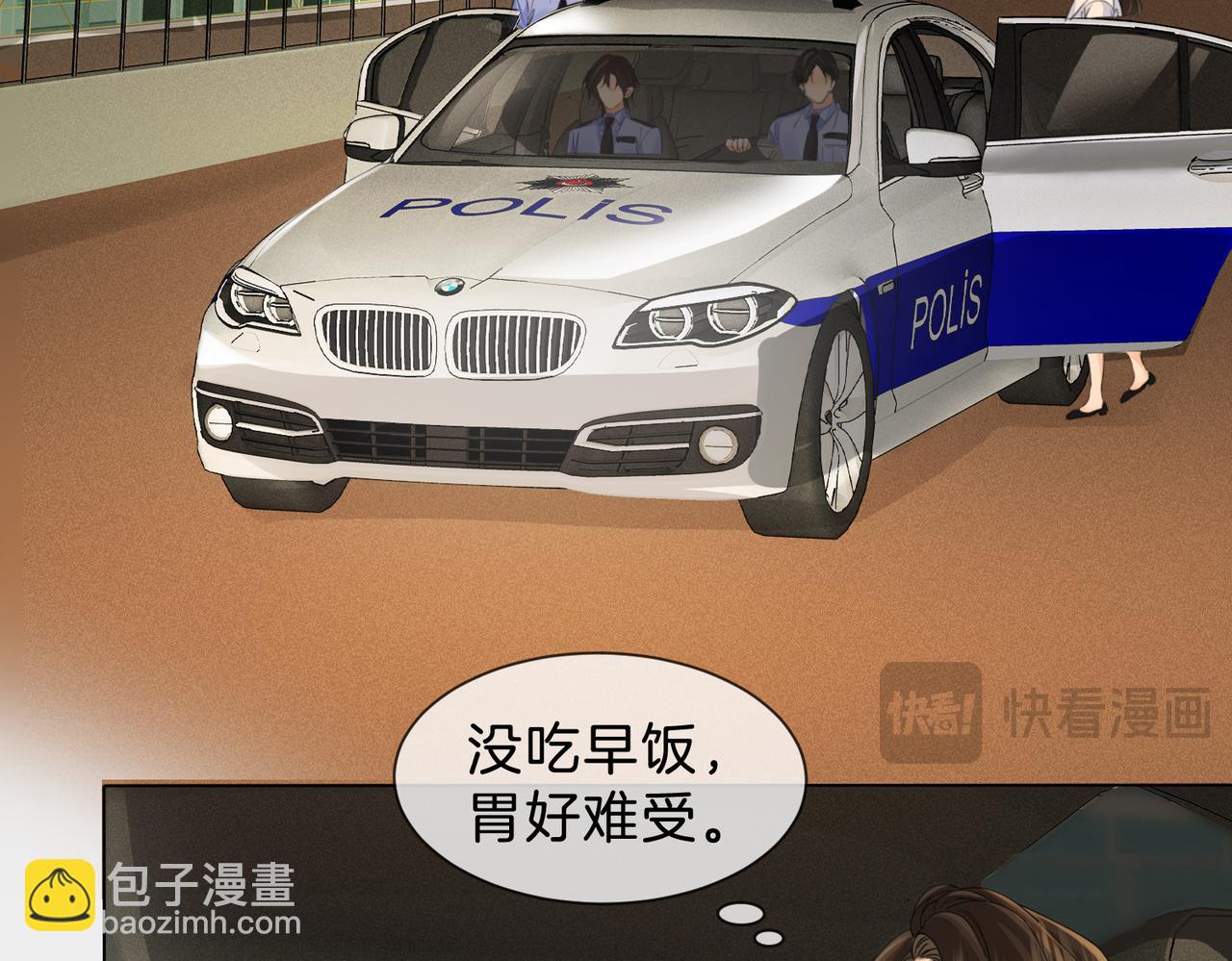 我親愛的法醫小姐 - 第41話 現場(2/2) - 2