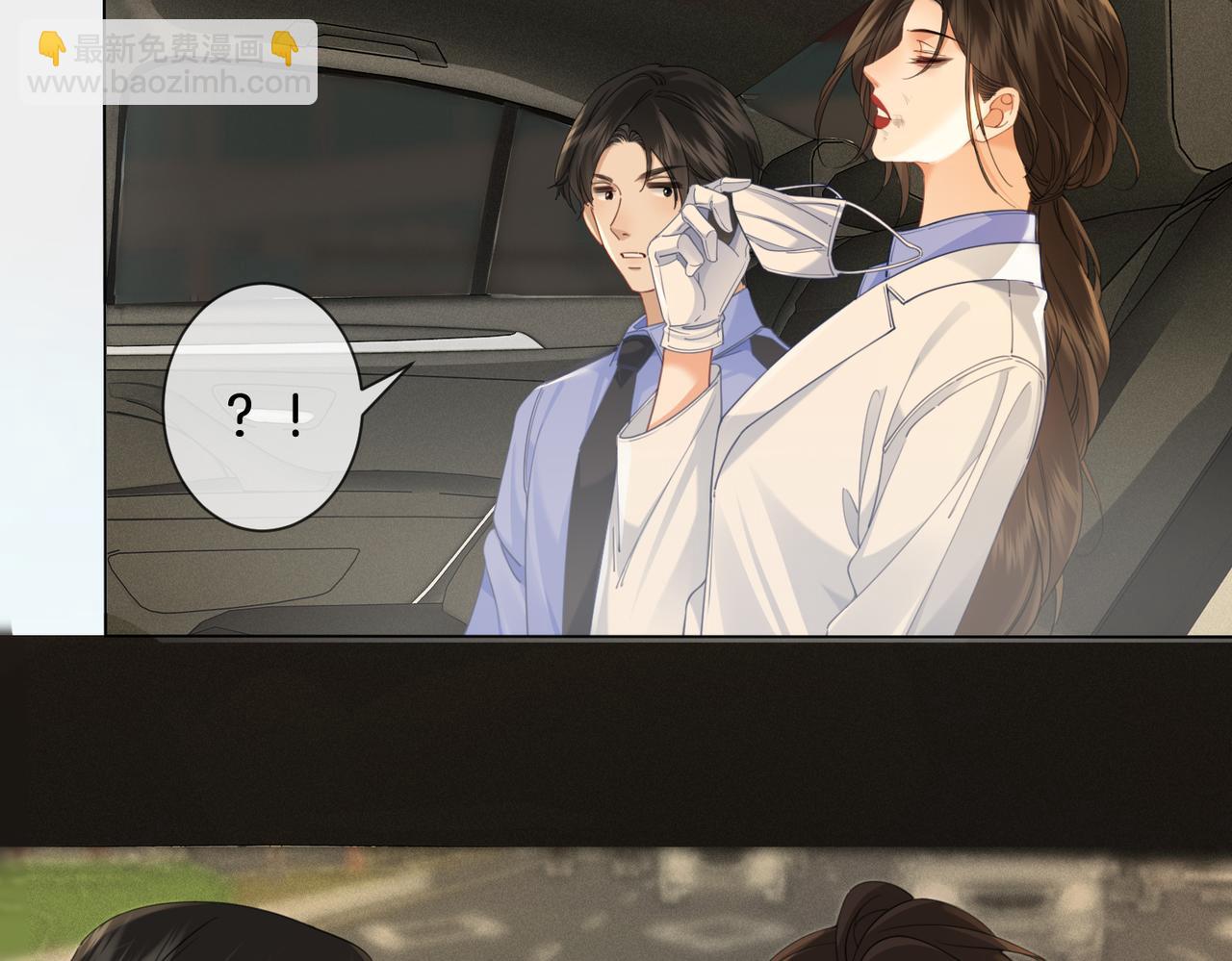 我親愛的法醫小姐 - 第41話 現場(2/2) - 3