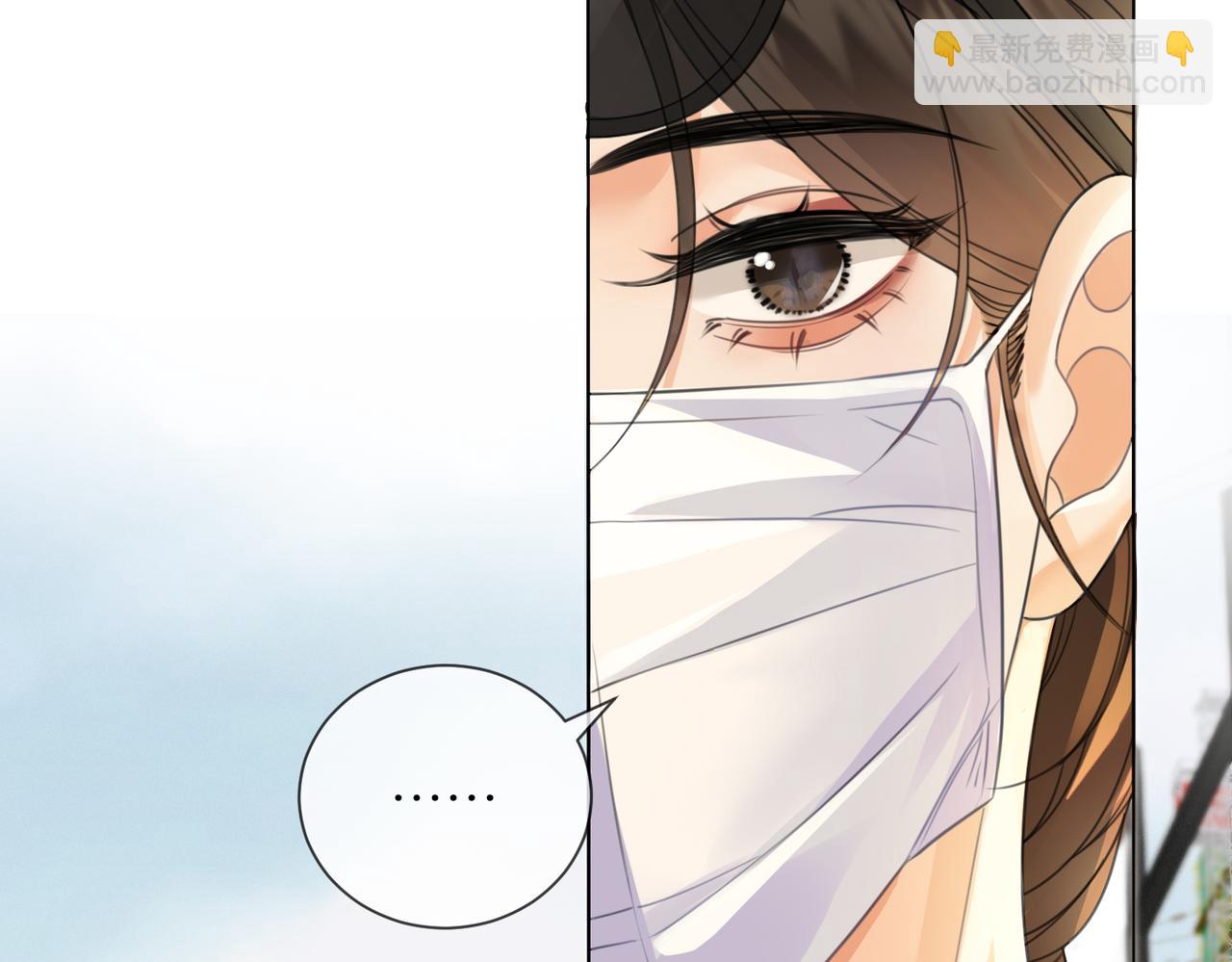 我親愛的法醫小姐 - 第41話 現場(1/2) - 7