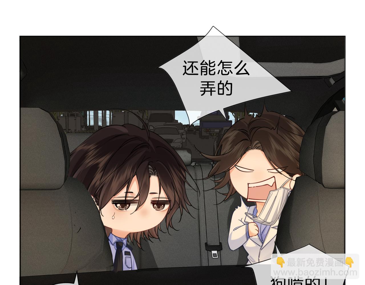 我親愛的法醫小姐 - 第41話 現場(2/2) - 6