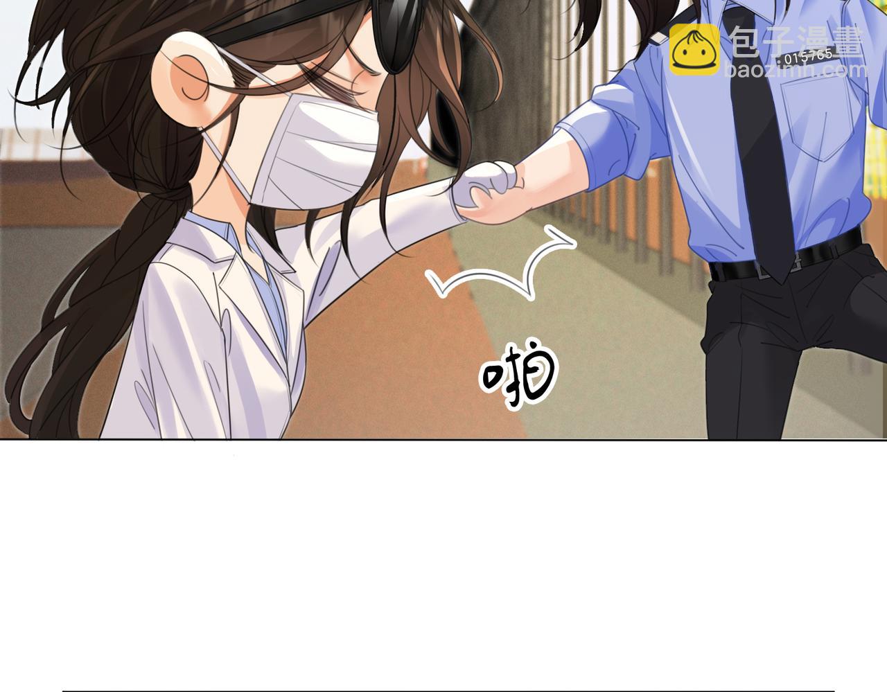 我親愛的法醫小姐 - 第41話 現場(1/2) - 1
