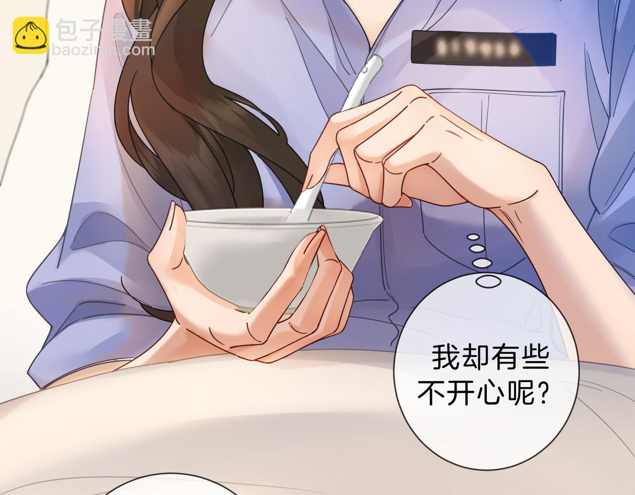 我親愛的法醫小姐 - 第46話 想起誰？(1/2) - 4