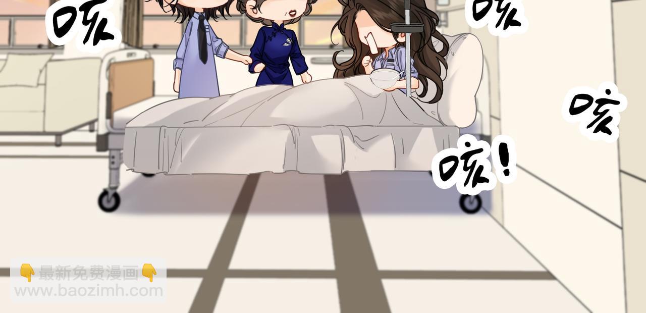 我親愛的法醫小姐 - 第46話 想起誰？(1/2) - 4