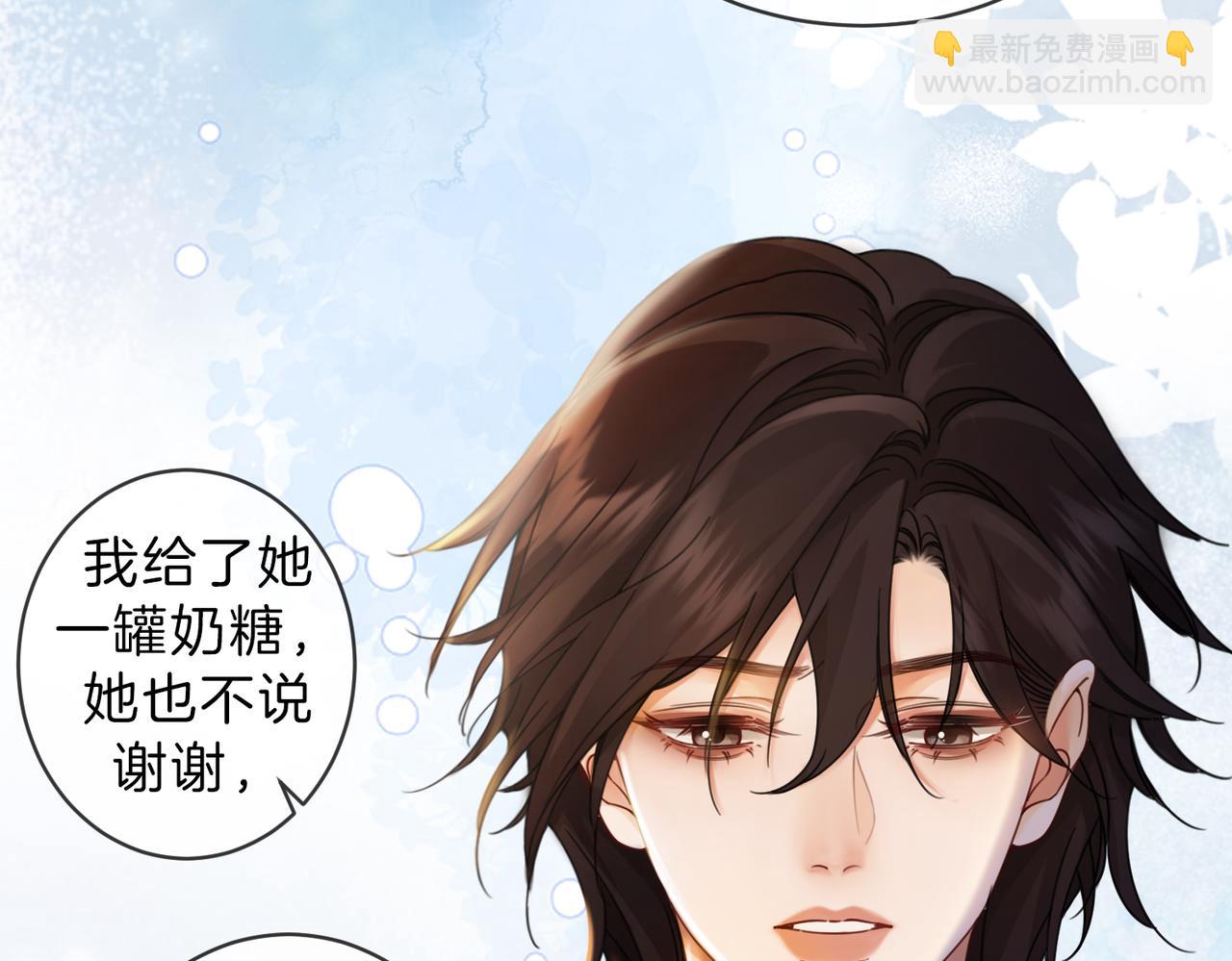 我親愛的法醫小姐 - 第46話 想起誰？(1/2) - 1