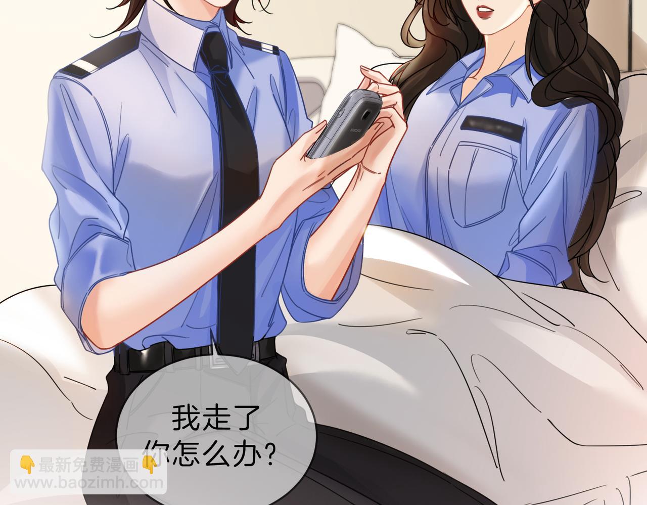 我親愛的法醫小姐 - 第46話 想起誰？(1/2) - 4