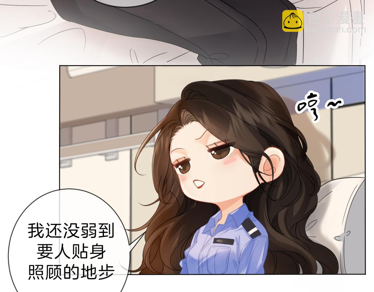 我親愛的法醫小姐 - 第46話 想起誰？(1/2) - 5