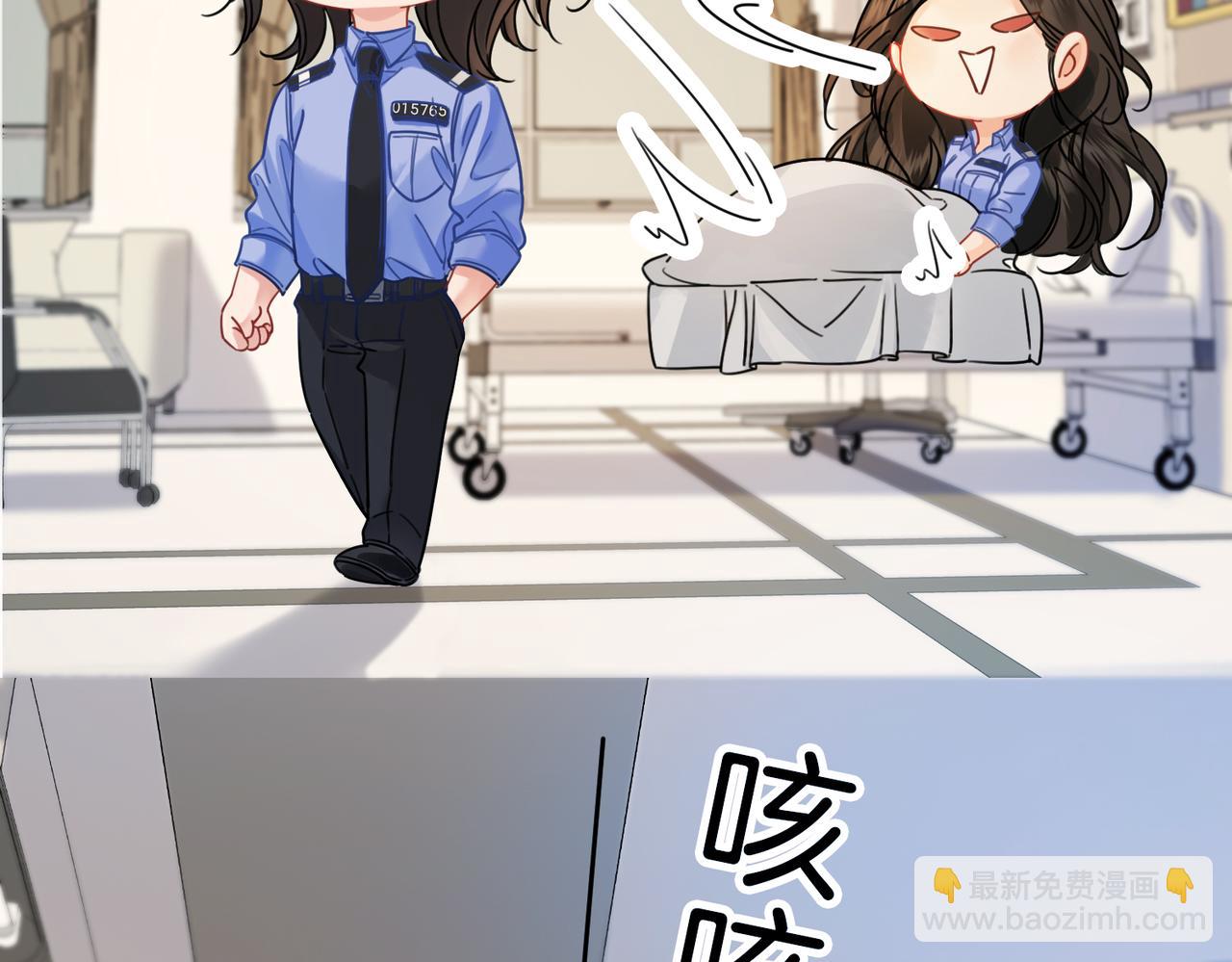 我親愛的法醫小姐 - 第46話 想起誰？(1/2) - 7