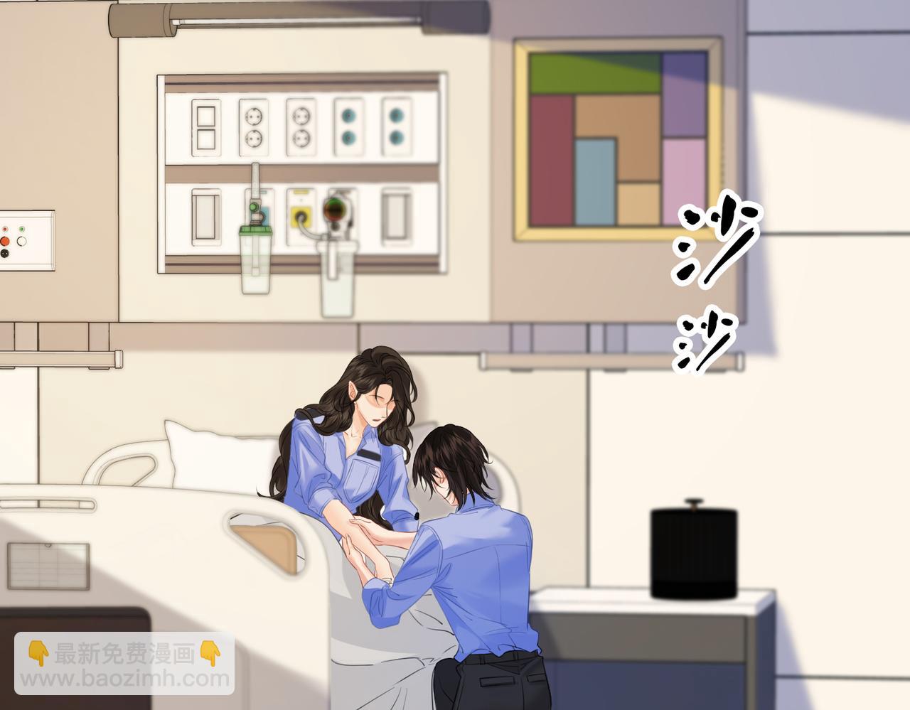 我親愛的法醫小姐 - 第46話 想起誰？(1/2) - 4