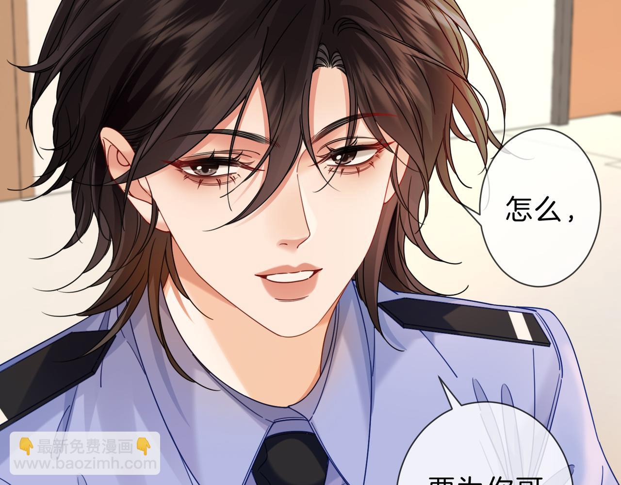 我親愛的法醫小姐 - 第46話 想起誰？(2/2) - 5