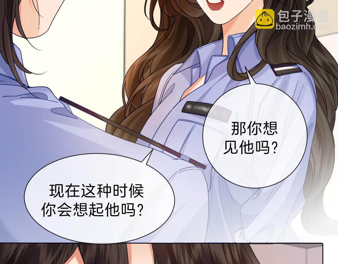 我親愛的法醫小姐 - 第46話 想起誰？(2/2) - 5