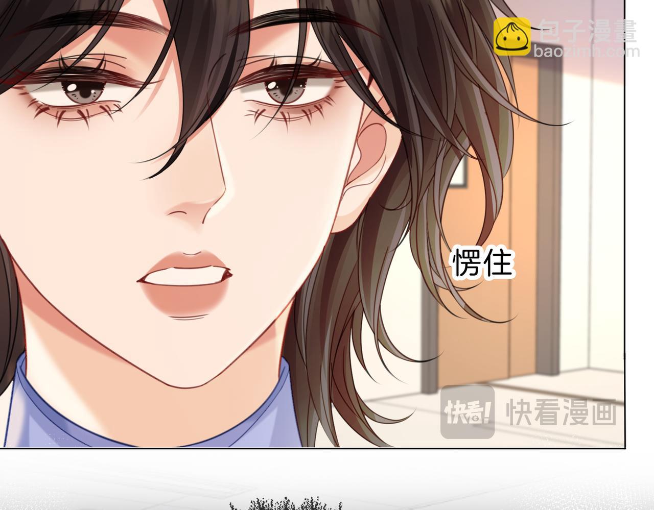 我親愛的法醫小姐 - 第46話 想起誰？(2/2) - 6
