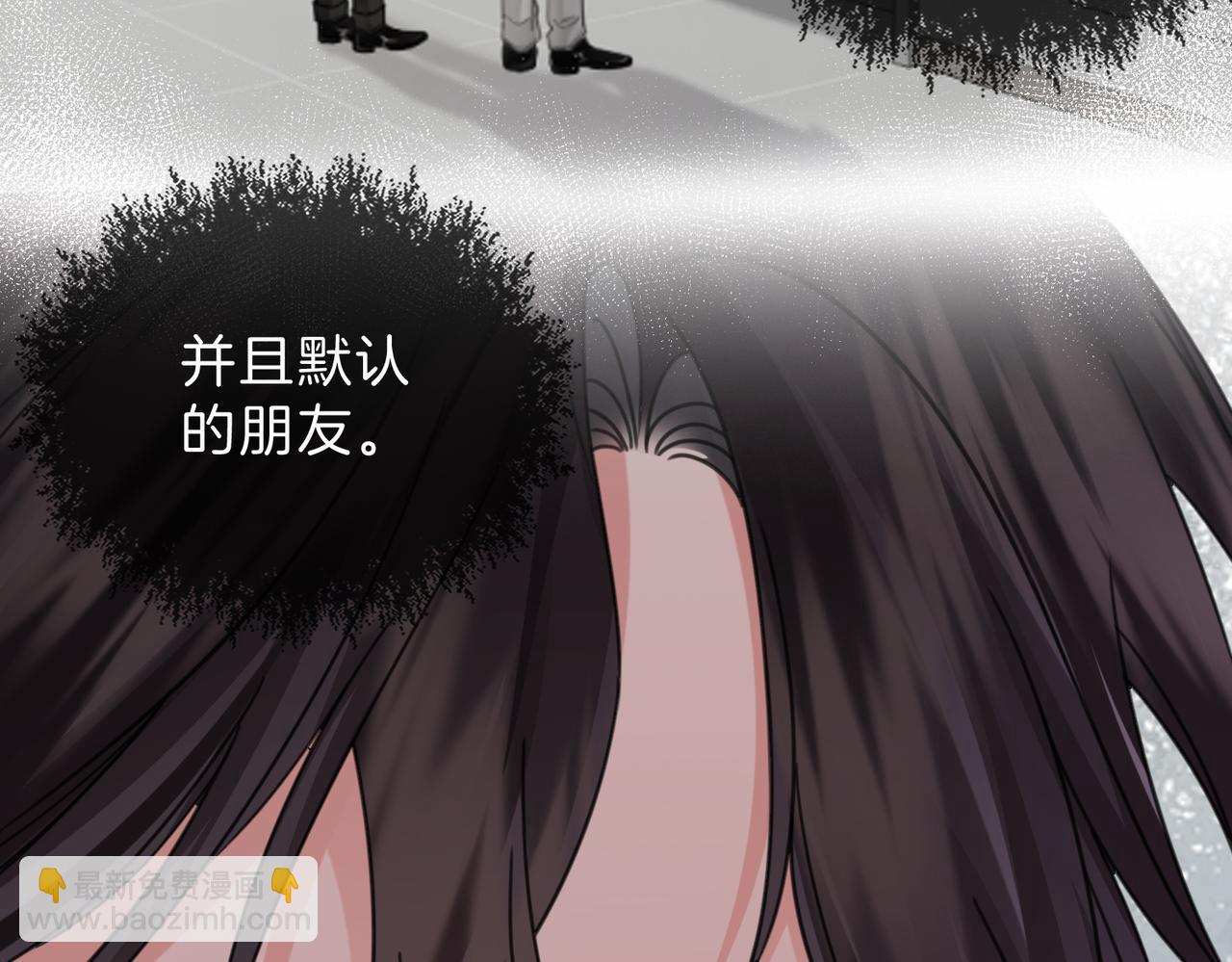 我親愛的法醫小姐 - 第46話 想起誰？(2/2) - 2