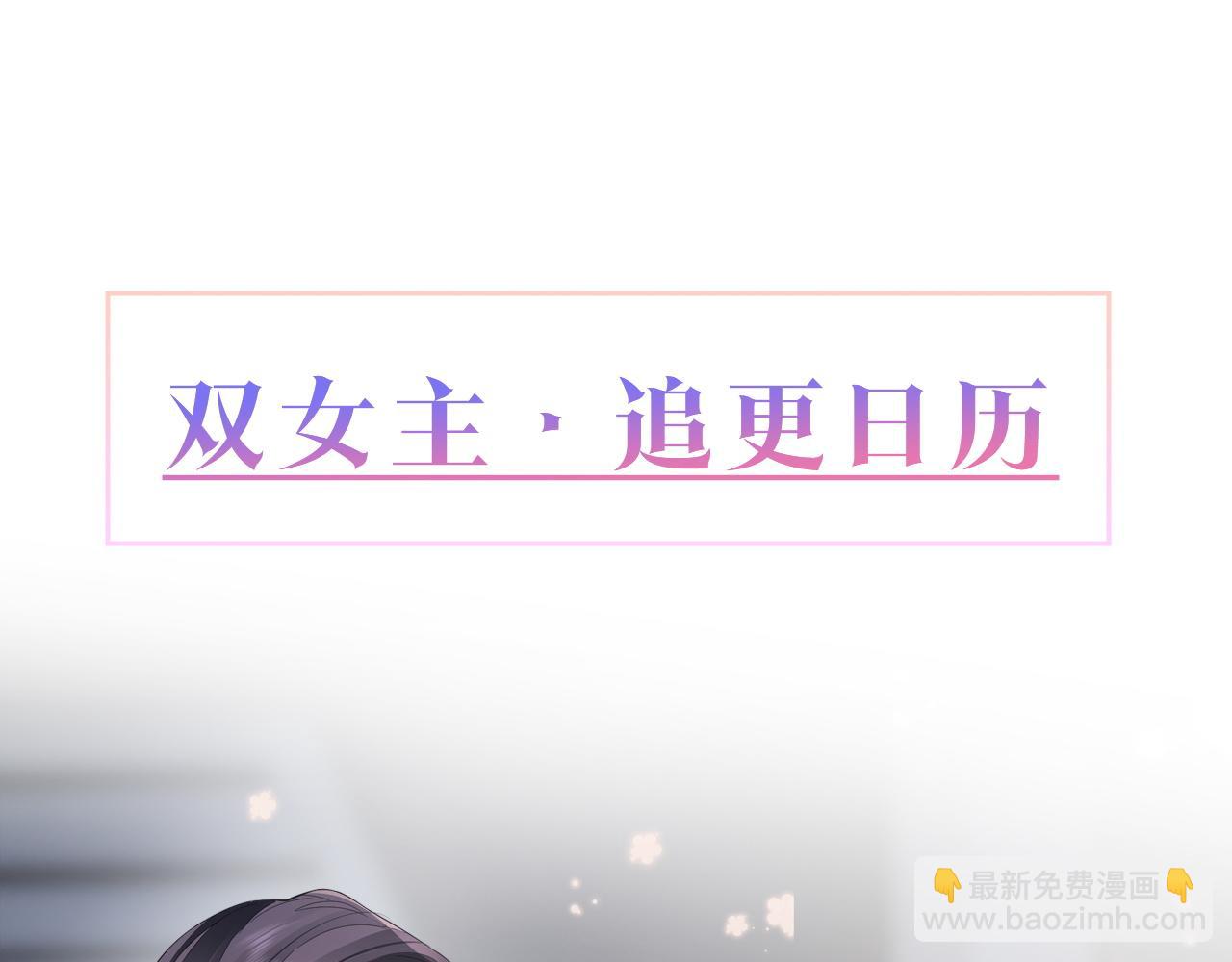 我親愛的法醫小姐 - 第46話 想起誰？(2/2) - 4