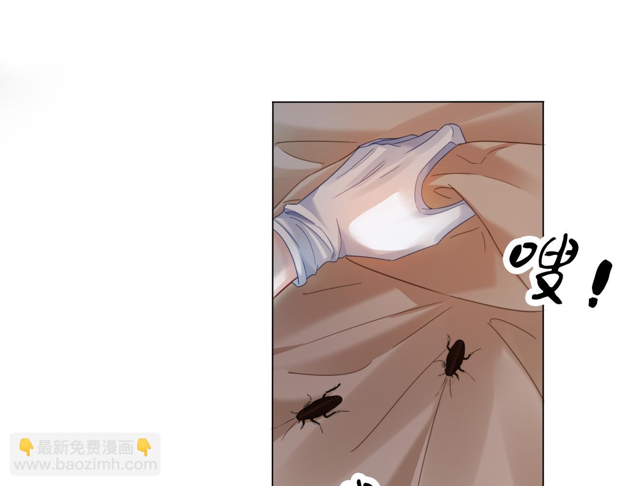 我親愛的法醫小姐 - 第48話  新線索(1/2) - 2