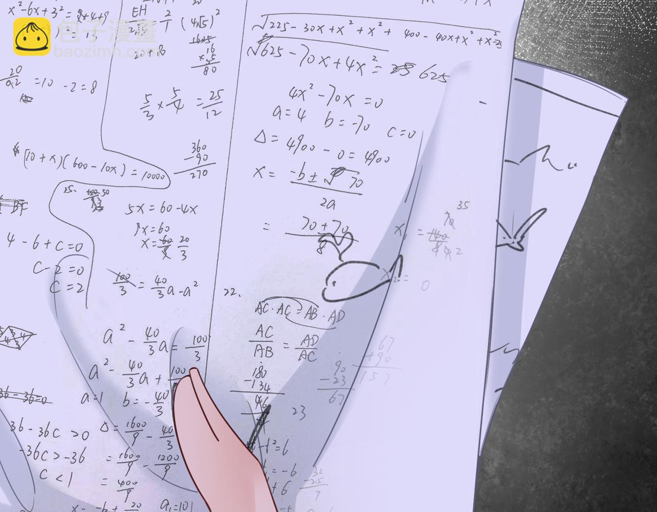我親愛的法醫小姐 - 第48話  新線索(1/2) - 3