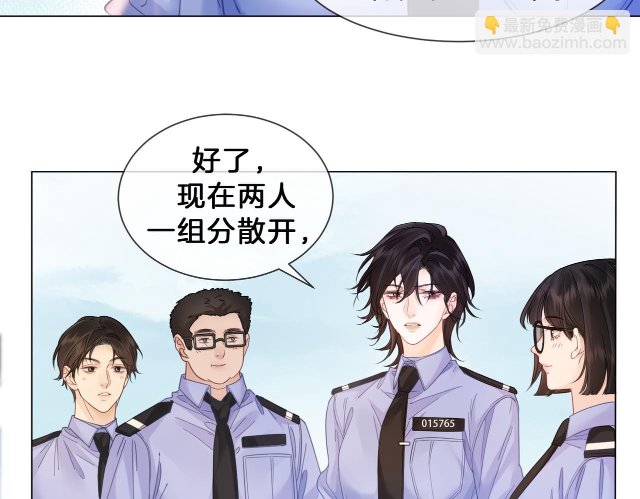 我親愛的法醫小姐 - 第48話  新線索(1/2) - 5