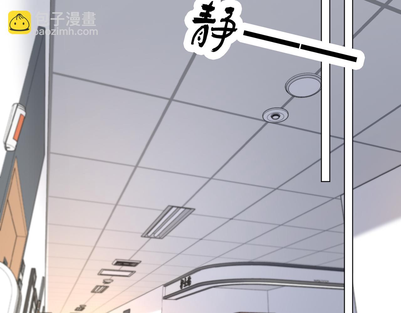 我親愛的法醫小姐 - 第48話  新線索(1/2) - 8