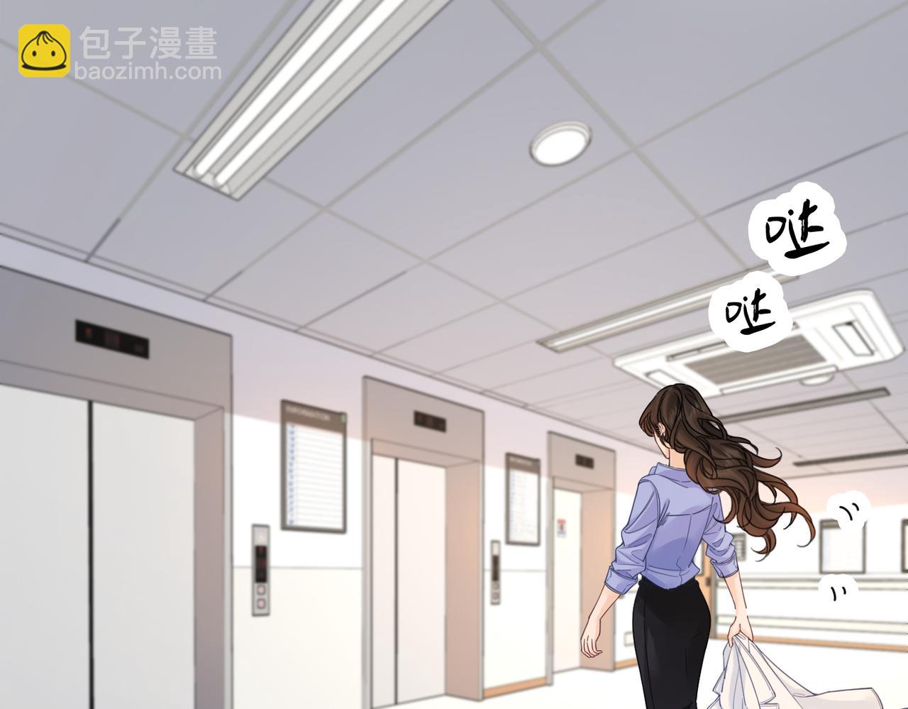 我親愛的法醫小姐 - 第48話  新線索(1/2) - 3