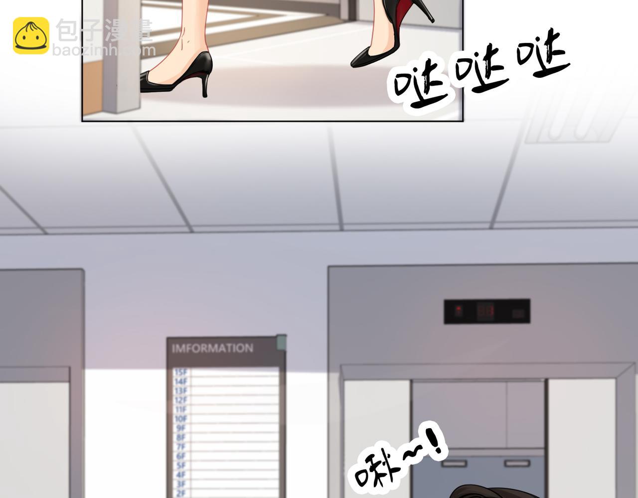 我親愛的法醫小姐 - 第48話  新線索(1/2) - 8