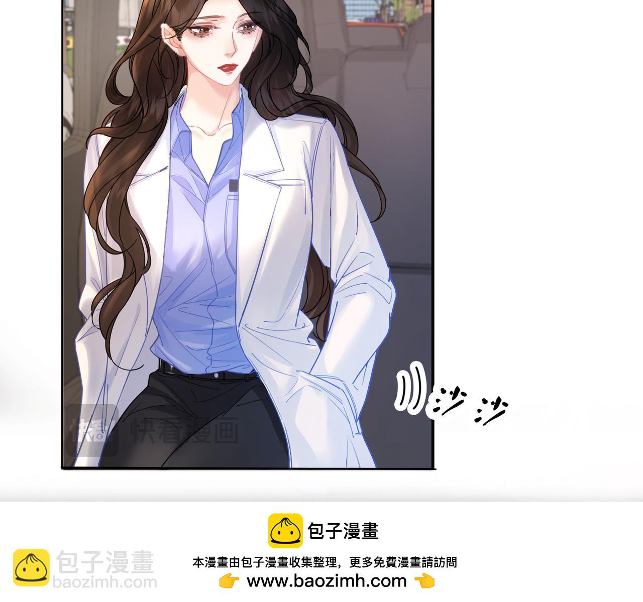 我親愛的法醫小姐 - 第48話  新線索(2/2) - 4