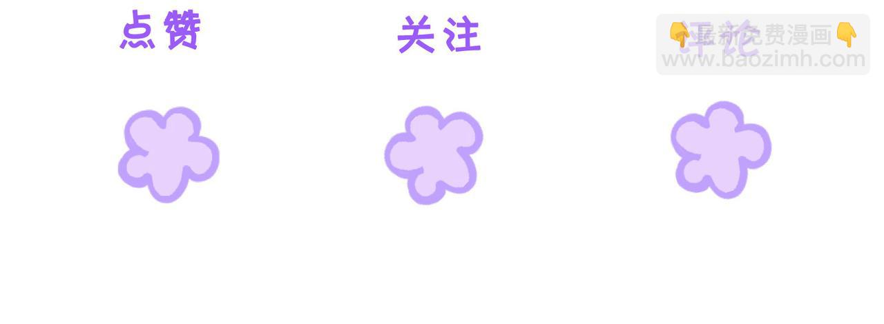 我親愛的法醫小姐 - 第48話  新線索(2/2) - 2