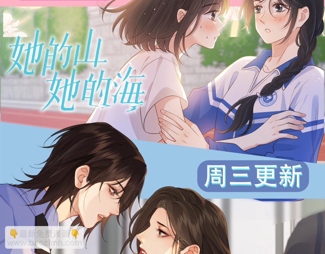 我親愛的法醫小姐 - 第48話  新線索(2/2) - 5