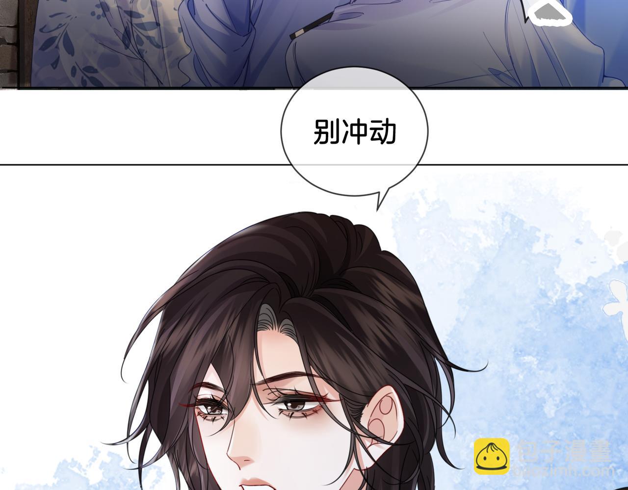我親愛的法醫小姐 - 第48話  新線索(1/2) - 1