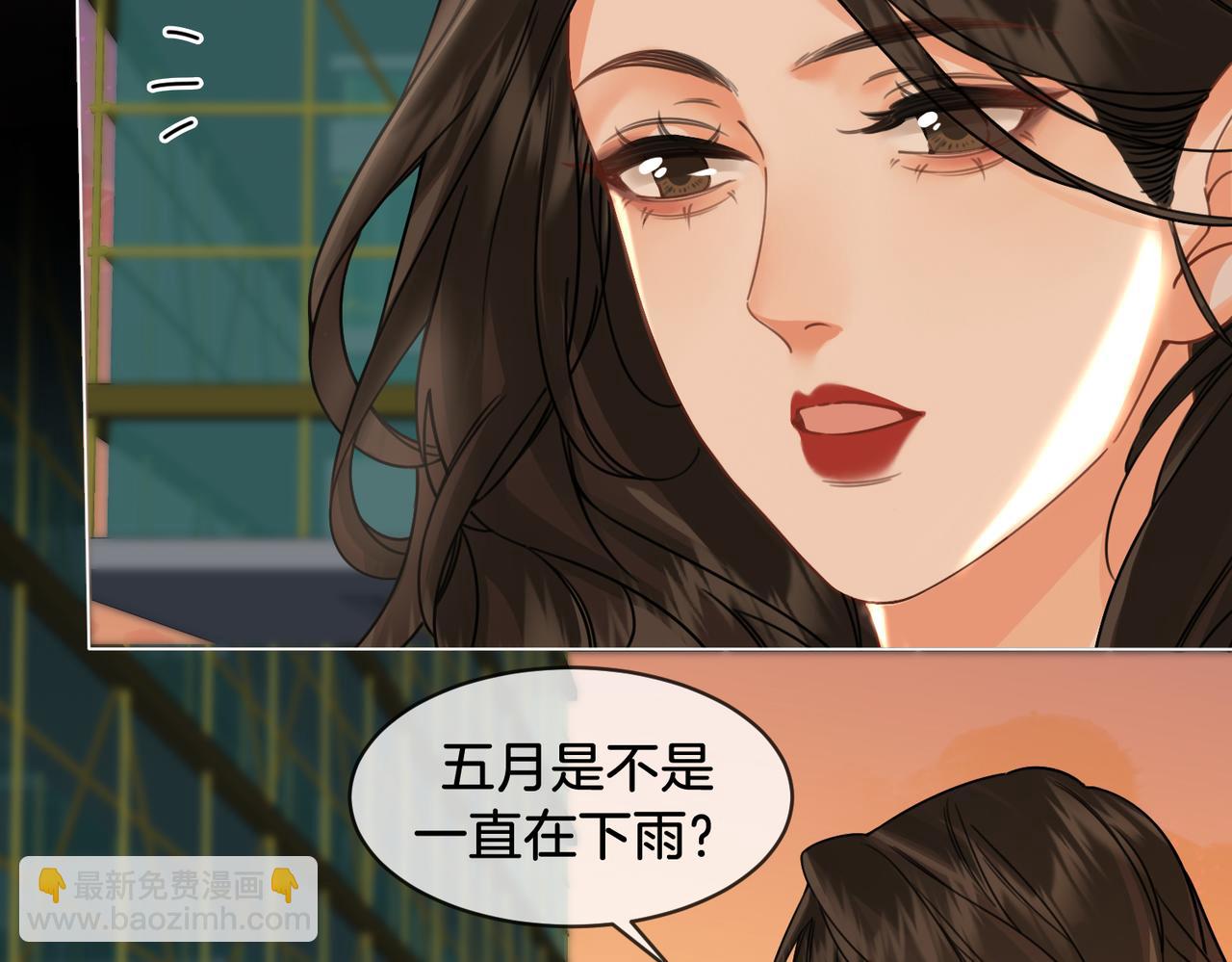 我親愛的法醫小姐 - 第51章 失足墜樓(1/2) - 2