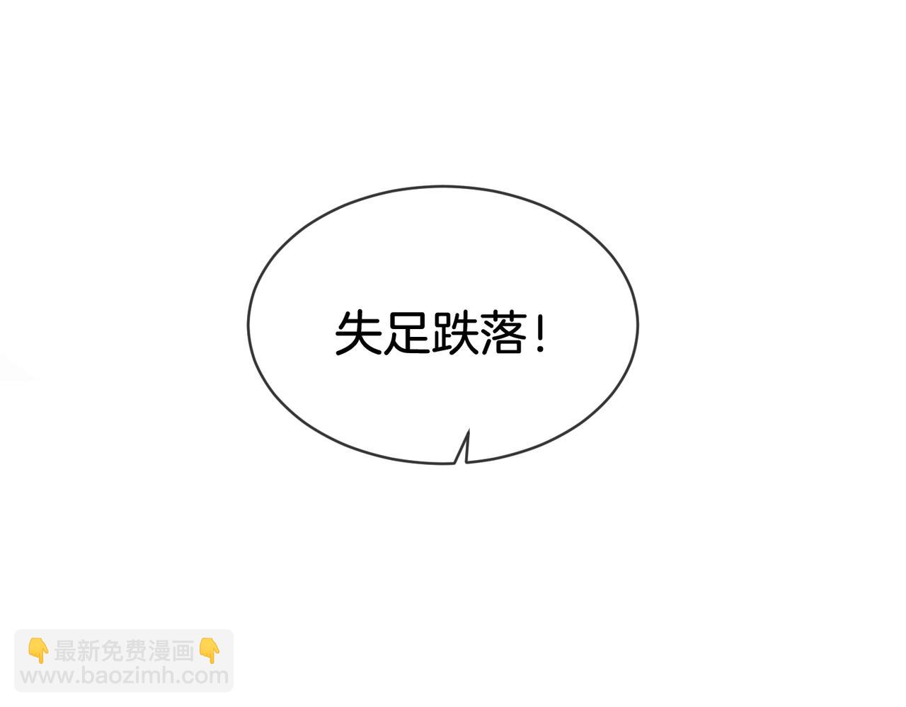 我親愛的法醫小姐 - 第51章 失足墜樓(1/2) - 6