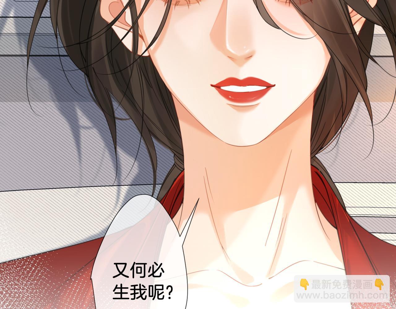 我親愛的法醫小姐 - 第62話 她贏了(1/2) - 6