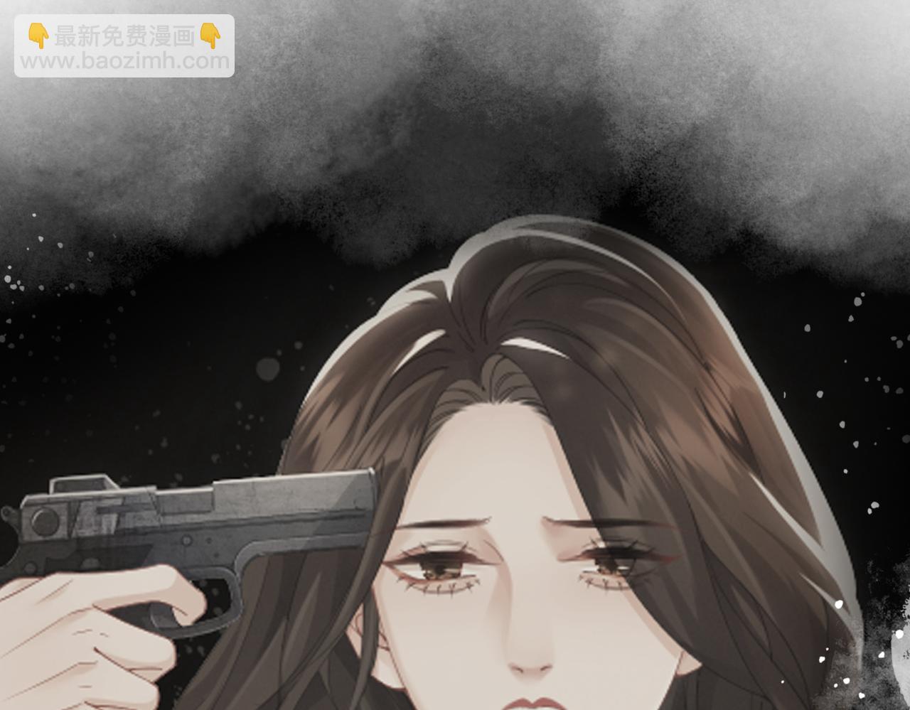 我親愛的法醫小姐 - 第64話 林厭是你什麼人？(1/2) - 4