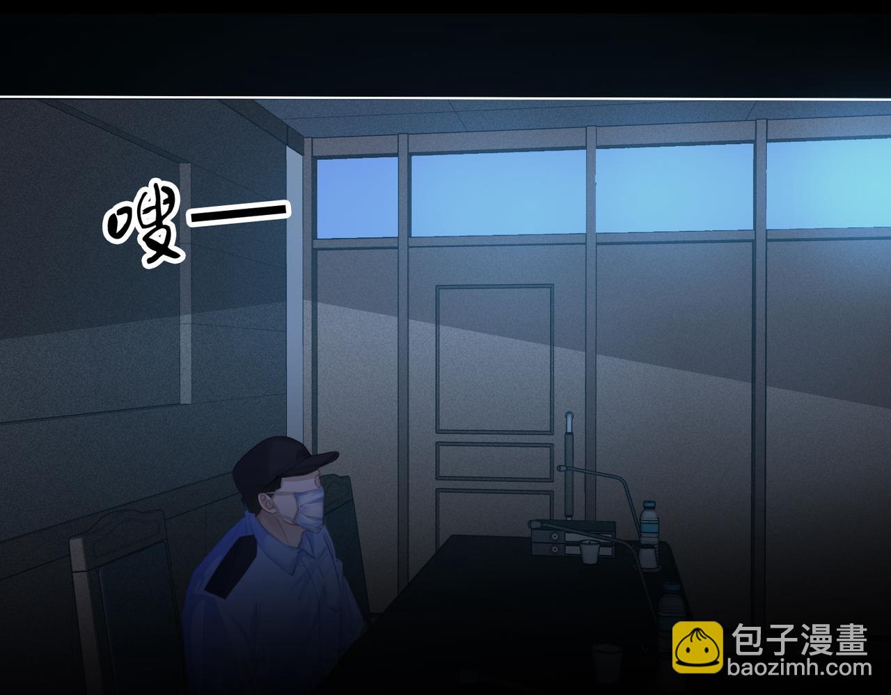 我親愛的法醫小姐 - 第66話 又見面了，林法醫(1/2) - 7