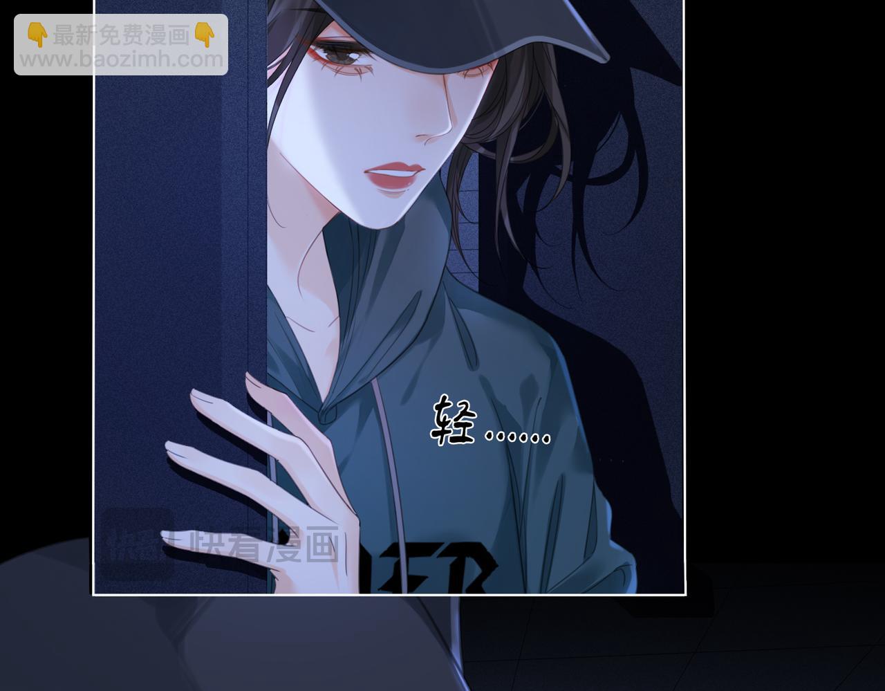 我親愛的法醫小姐 - 第66話 又見面了，林法醫(1/2) - 3