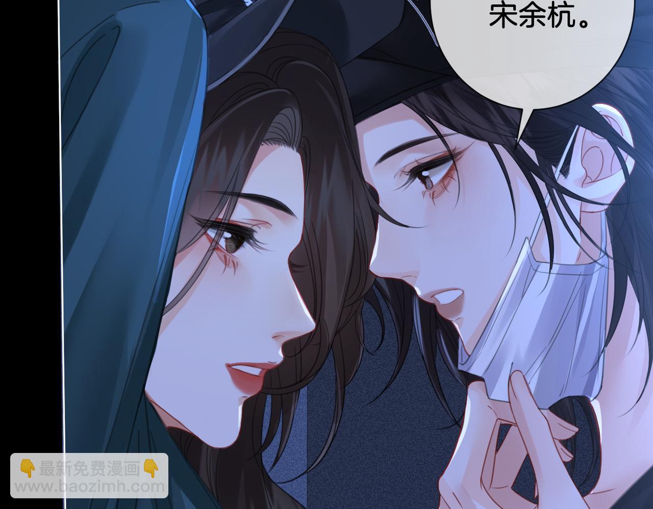 我親愛的法醫小姐 - 第66話 又見面了，林法醫(1/2) - 6