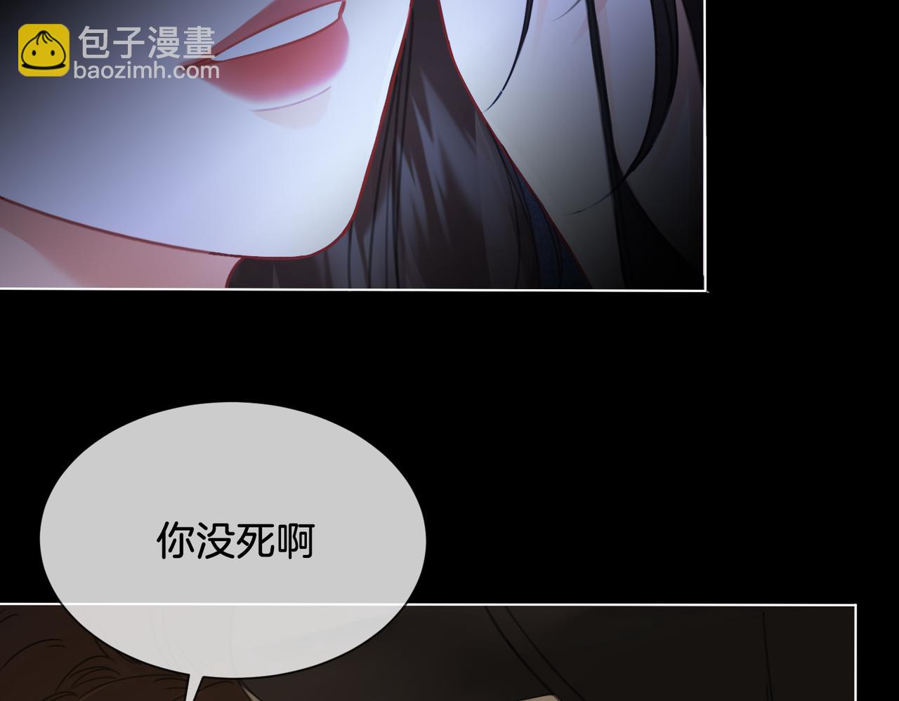 我親愛的法醫小姐 - 第66話 又見面了，林法醫(2/2) - 6