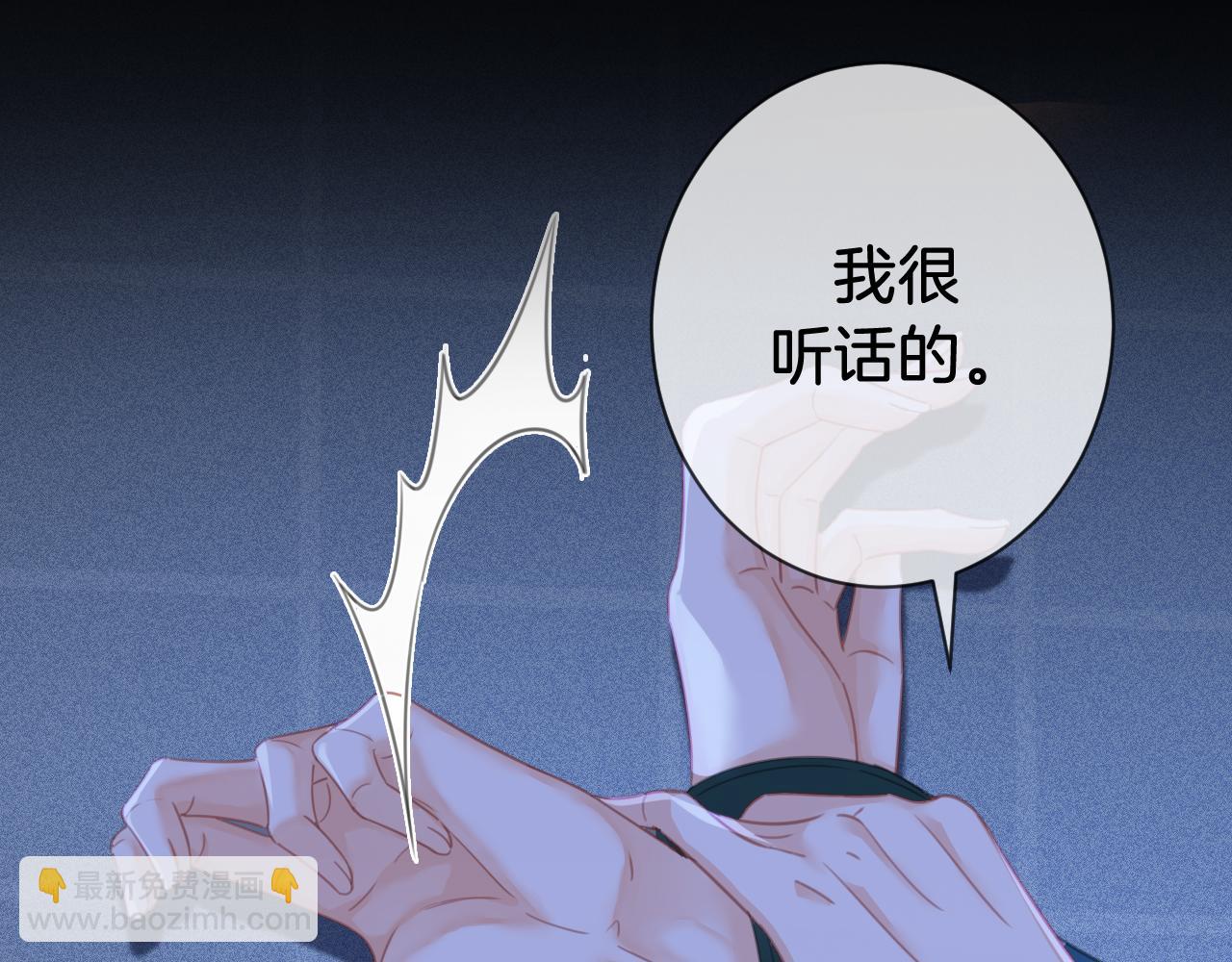 我親愛的法醫小姐 - 第66話 又見面了，林法醫(2/2) - 1