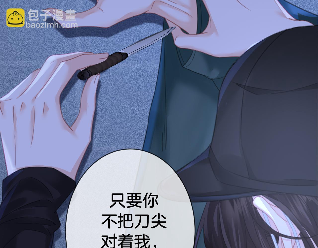 我親愛的法醫小姐 - 第66話 又見面了，林法醫(2/2) - 2