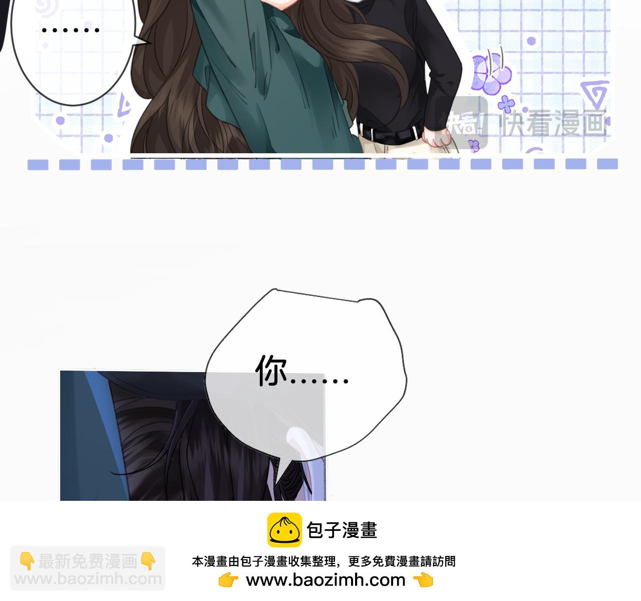我親愛的法醫小姐 - 第66話 又見面了，林法醫(2/2) - 4