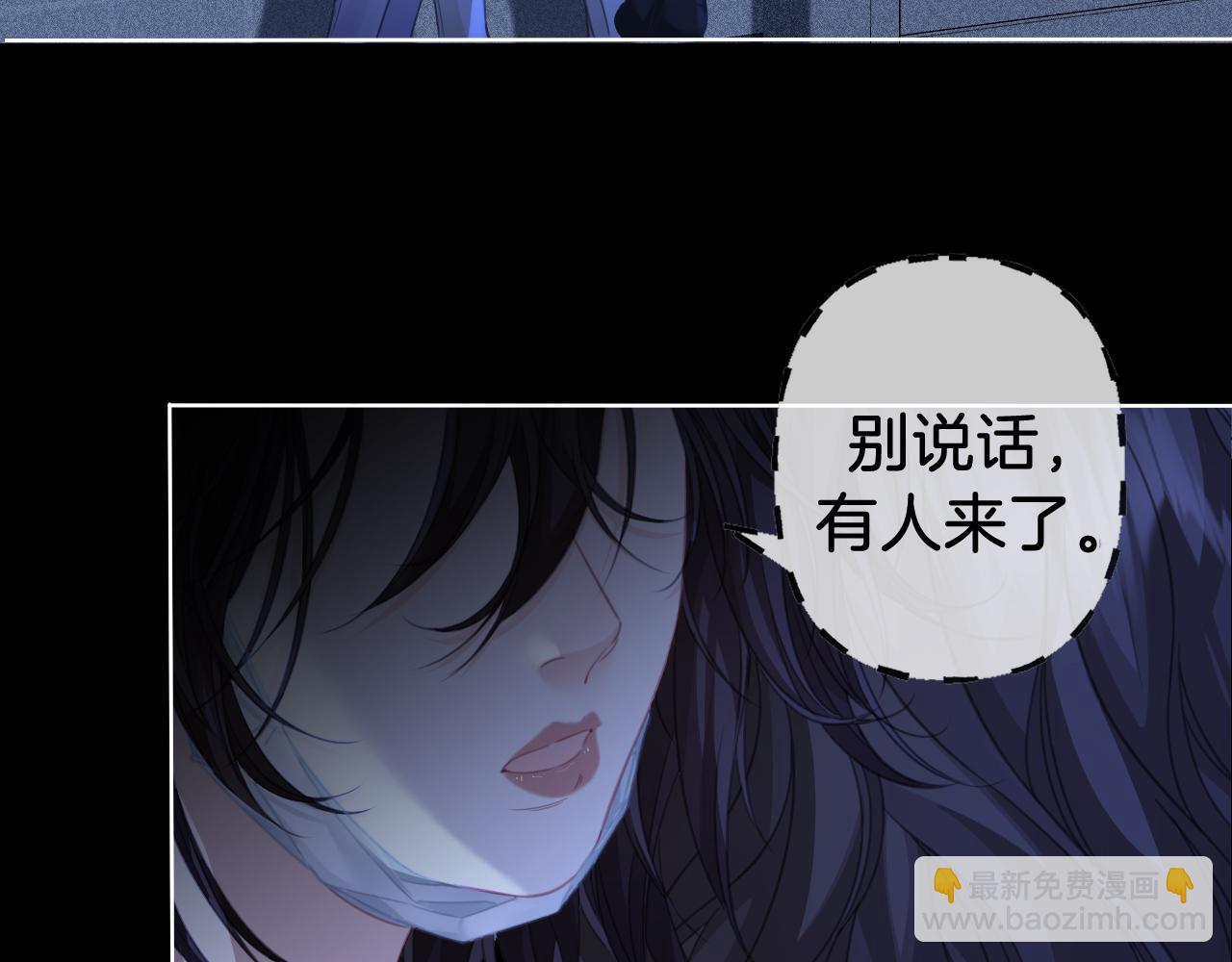 我親愛的法醫小姐 - 第66話 又見面了，林法醫(2/2) - 4