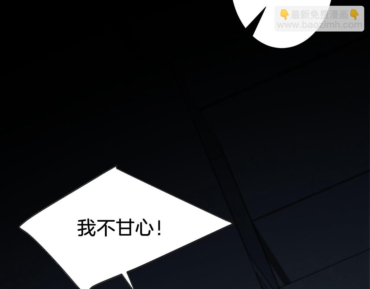 我親愛的法醫小姐 - 第68話 我要你活着(1/2) - 2