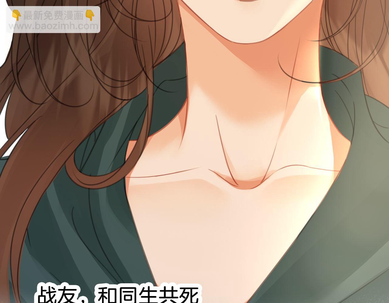 我親愛的法醫小姐 - 第68話 我要你活着(1/2) - 7