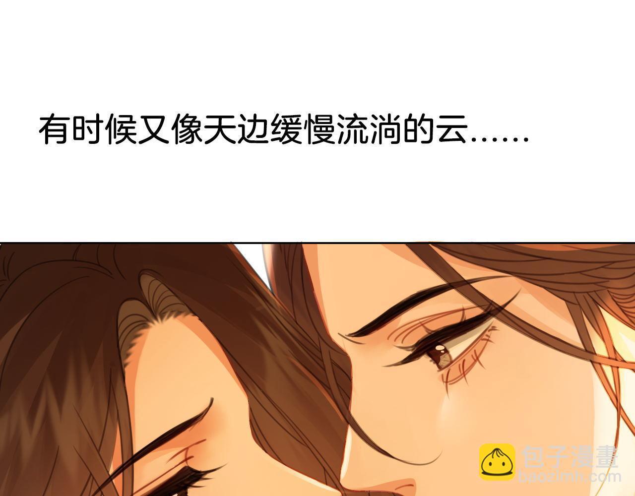 我親愛的法醫小姐 - 第68話 我要你活着(1/2) - 5